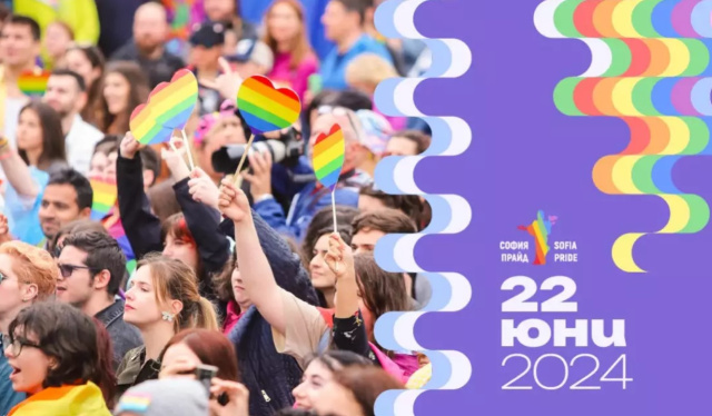 Bulgaria: 17th Annual Sofia Pride Set for June 22: Spotlight on Inclusion