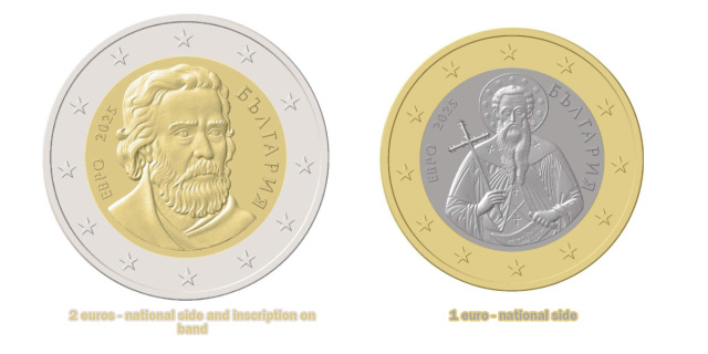 Bulgaria: Bulgaria Completes Approval Process for Euro Coin Designs (PHOTOS)