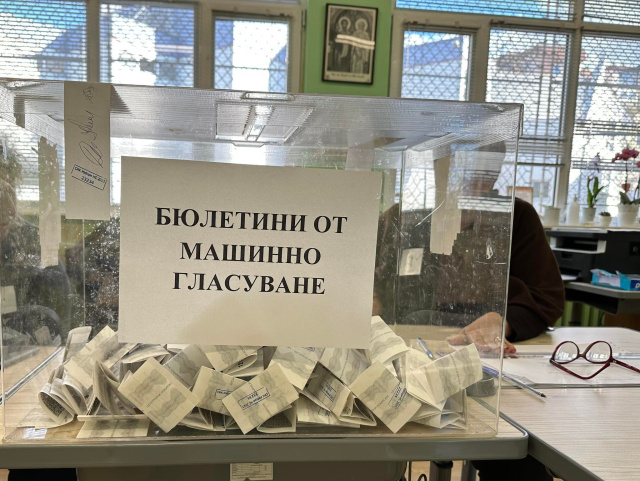 Bulgaria: Over 58,000 Invalid Votes Reported in Bulgarian Election