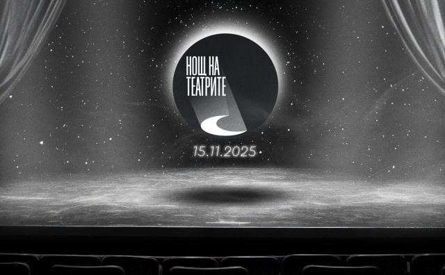 Bulgaria: Theatre Night Returns to Bulgaria on November 15 with a Star-Studded Lineup