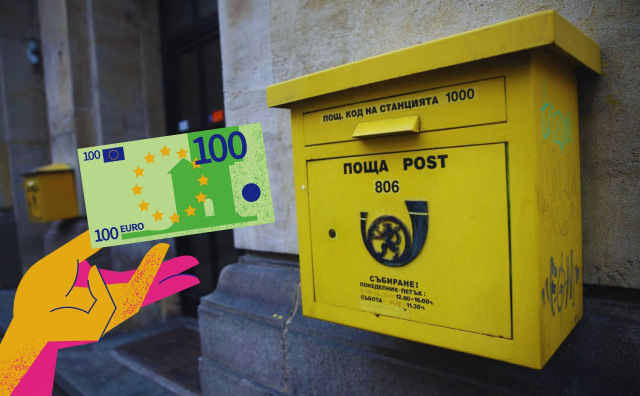 Bulgaria: Bulgaria Prepares Post Offices for Euro Exchange: 3,000 Employees to Undergo Training