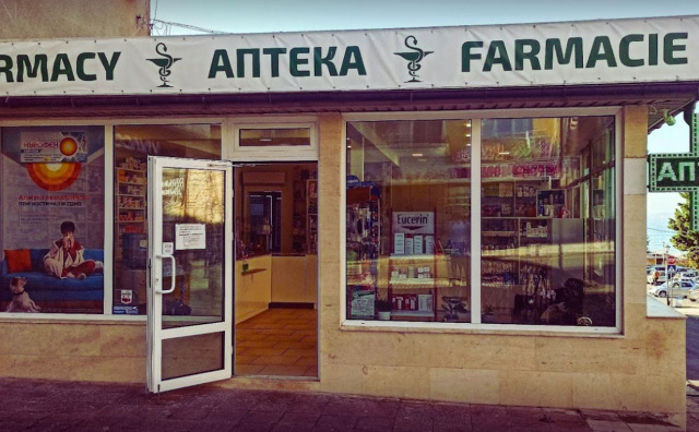 Bulgaria: Bulgaria Considers Price Lists on Pharmacy Doors Instead of Individual Labels