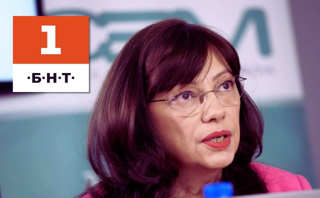 Bulgaria: Bulgarian National Television Gets New Leadership as Milotinova Replaces Koshlukov