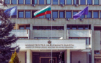 Bulgaria Condemns Iranian Attacks and Ramps Up Evacuations of Citizens from the Middle East