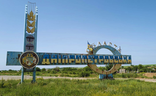 Bulgaria: Ukraine Strikes Back: Forces Break Through Russian Lines in Dnipropetrovsk Oblast