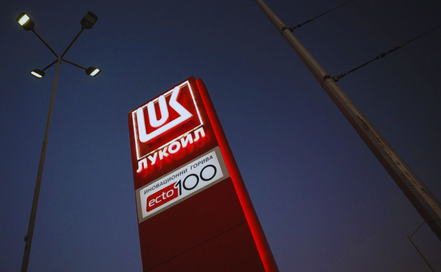 Bulgaria: Lukoil Deal Delayed as US Issues New Sanctions License Extension