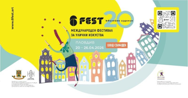 Plovdiv Becomes Open-Air Stage as 6Fest Brings Street Arts from 11 Countries