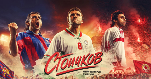 Bulgaria: Hristo Stoichkov Biopic Unveiled with Two Versions for Bulgaria and Abroad